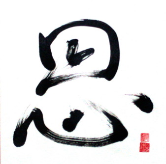 grace-2